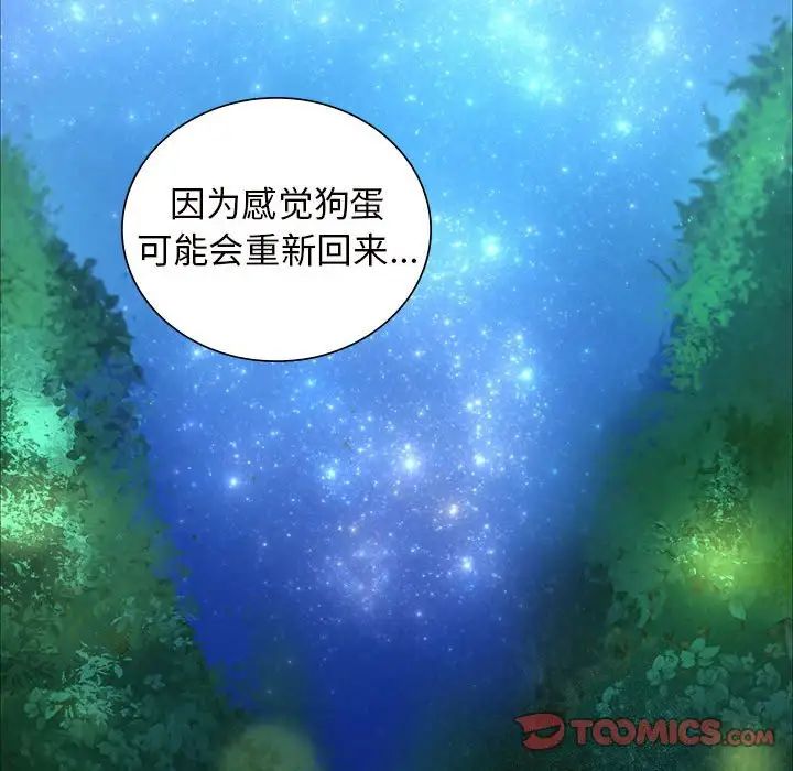 第11話