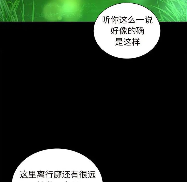 第11話