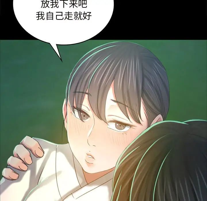第11話