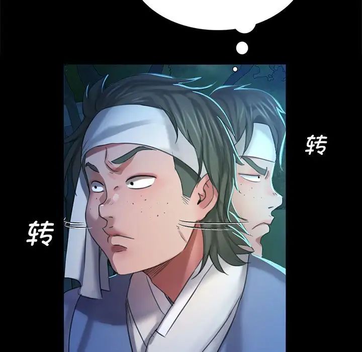 第11話