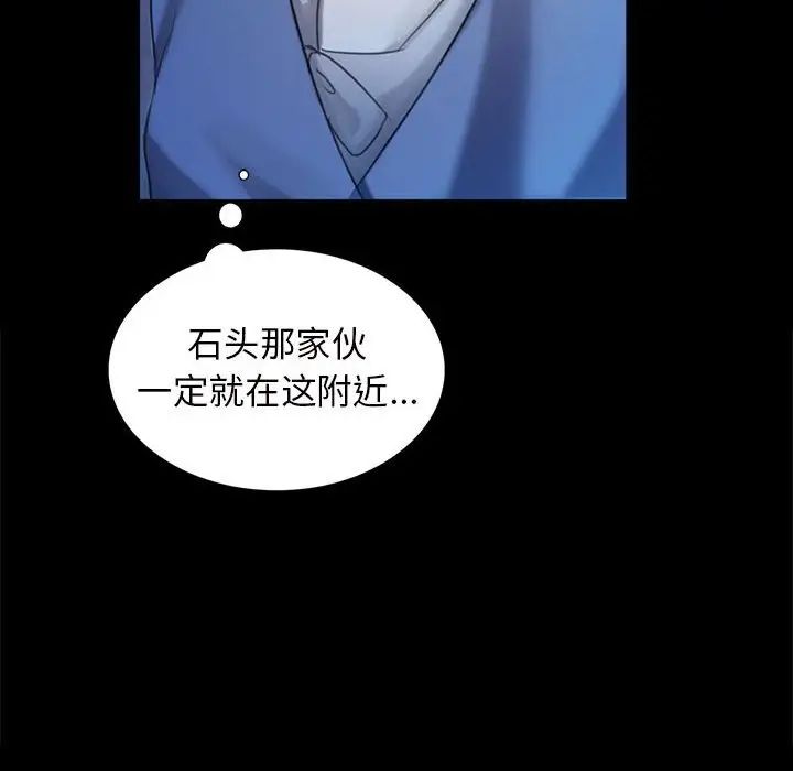 第11話