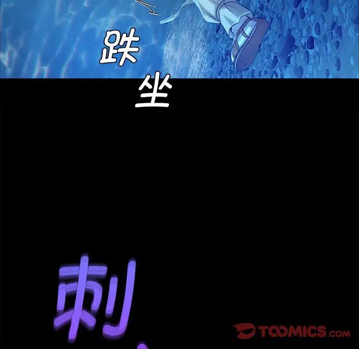 第11話
