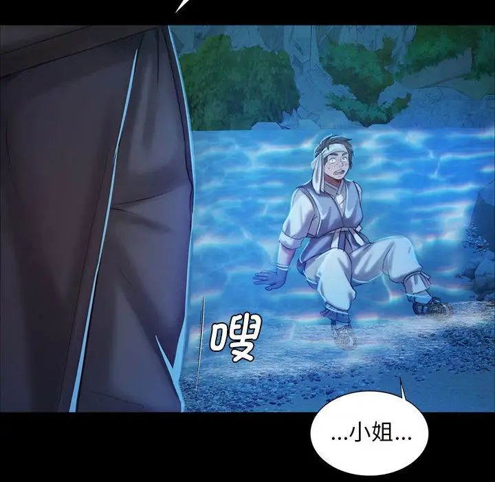 第11話