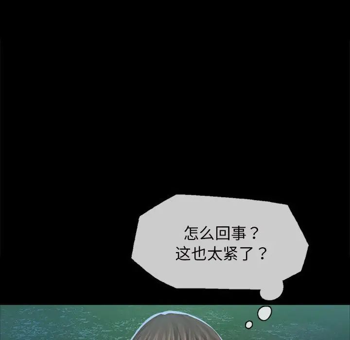第11話