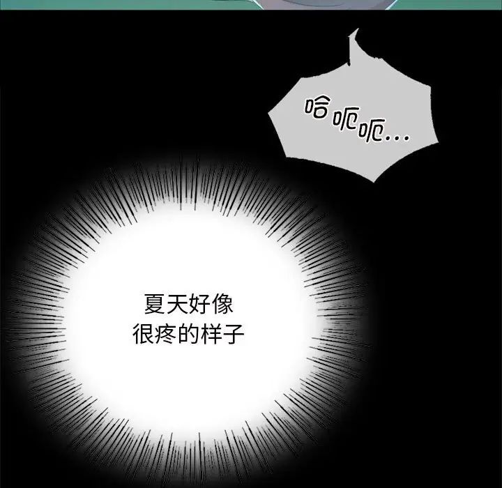第11話