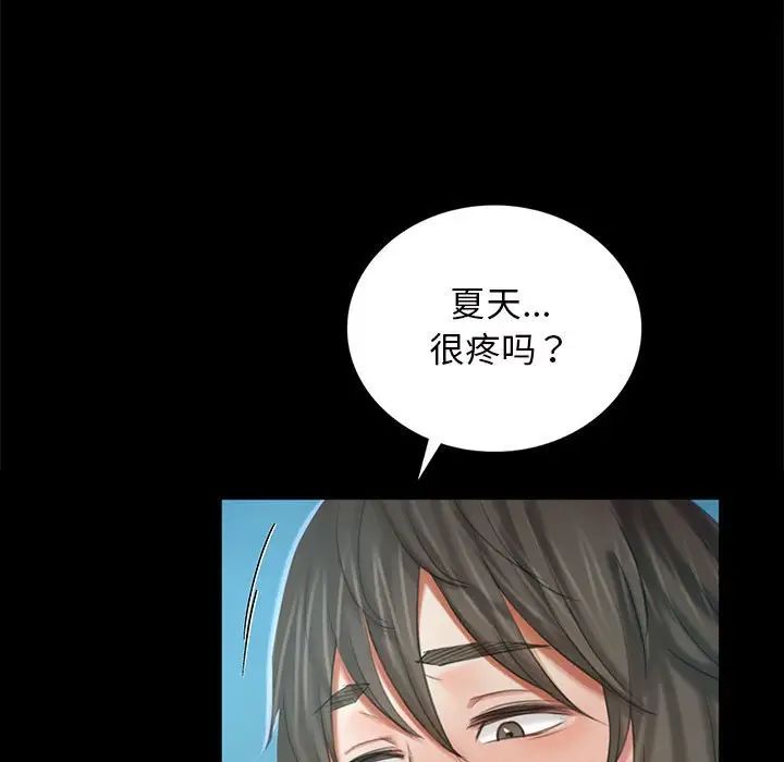 第11話