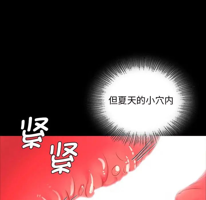 第11話