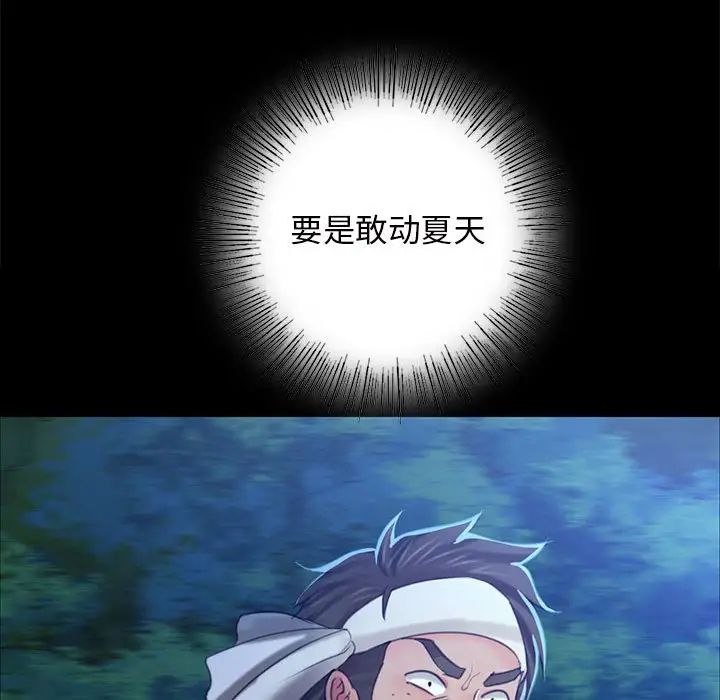 第11話