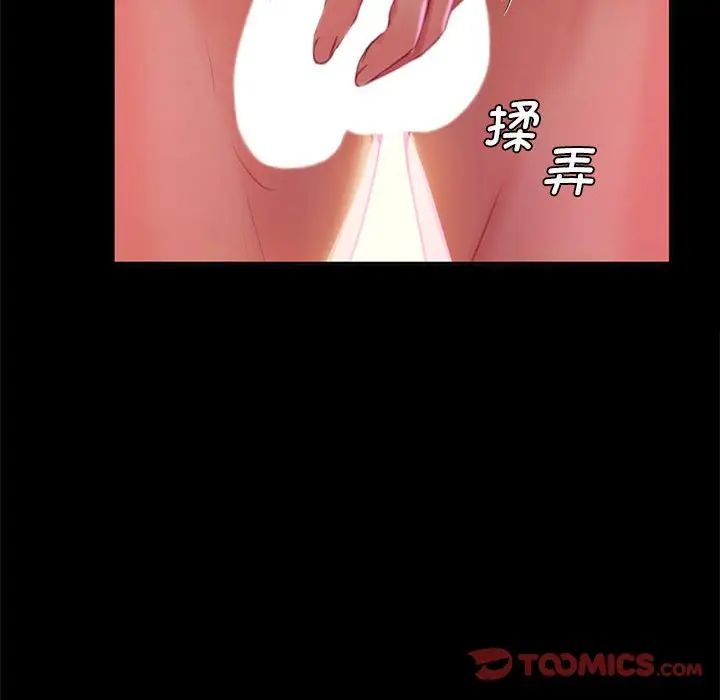 第12話