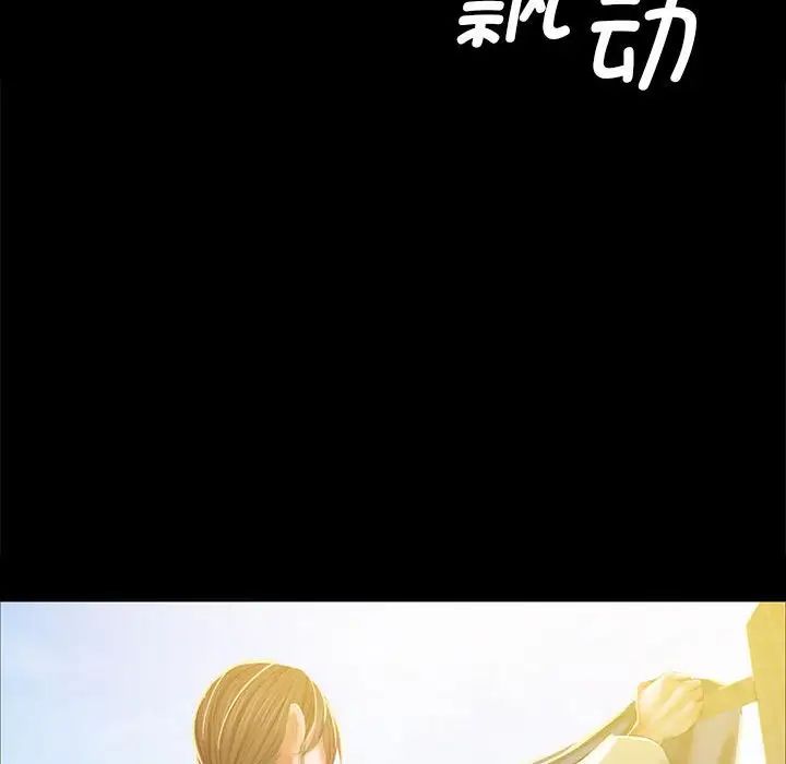 第12話