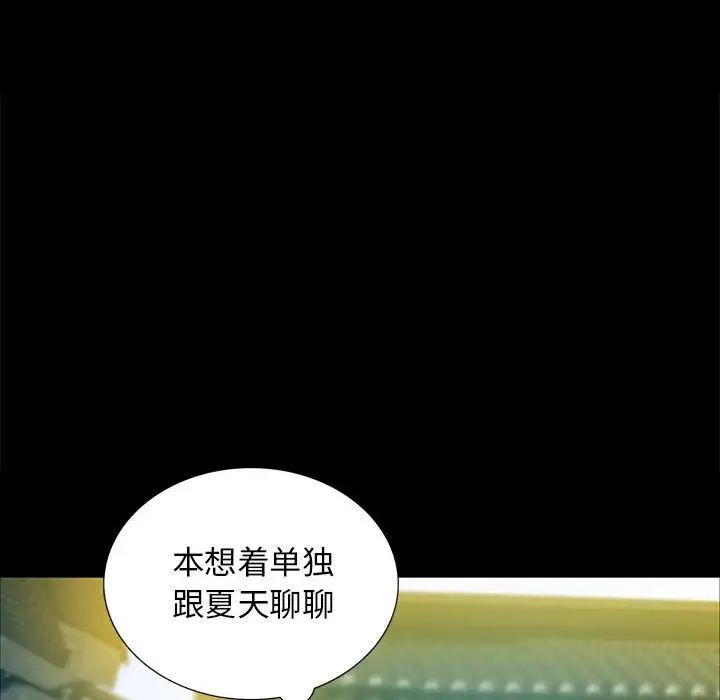 第12話