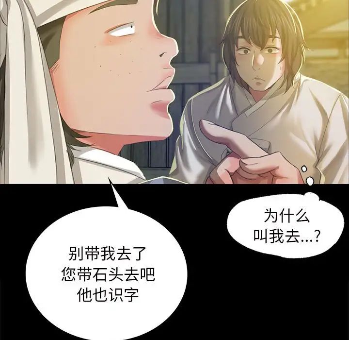 第12話