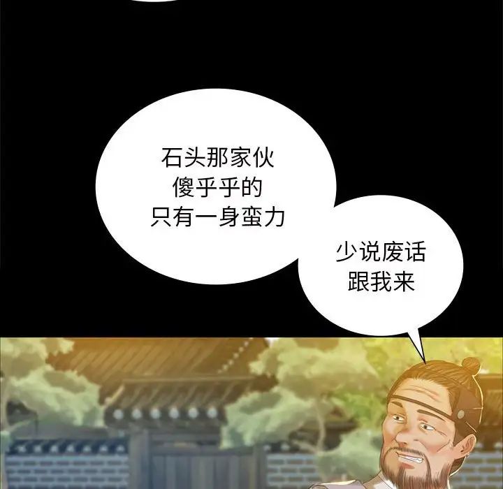 第12話