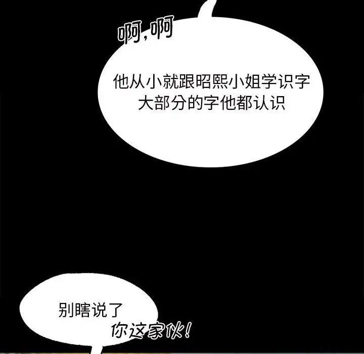 第12話