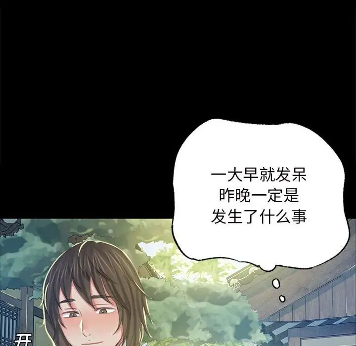 第12話