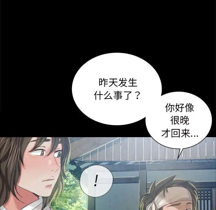 第12話