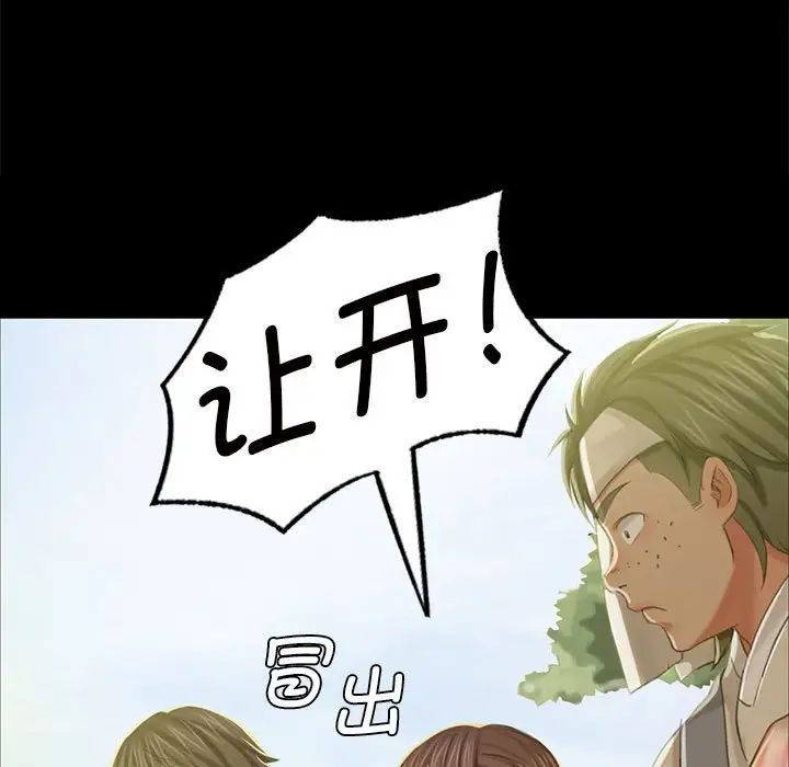 第12話