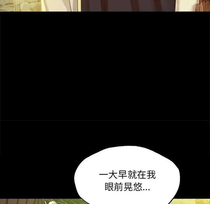第12話