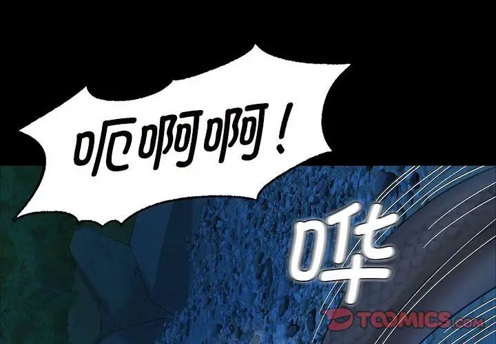 第12話