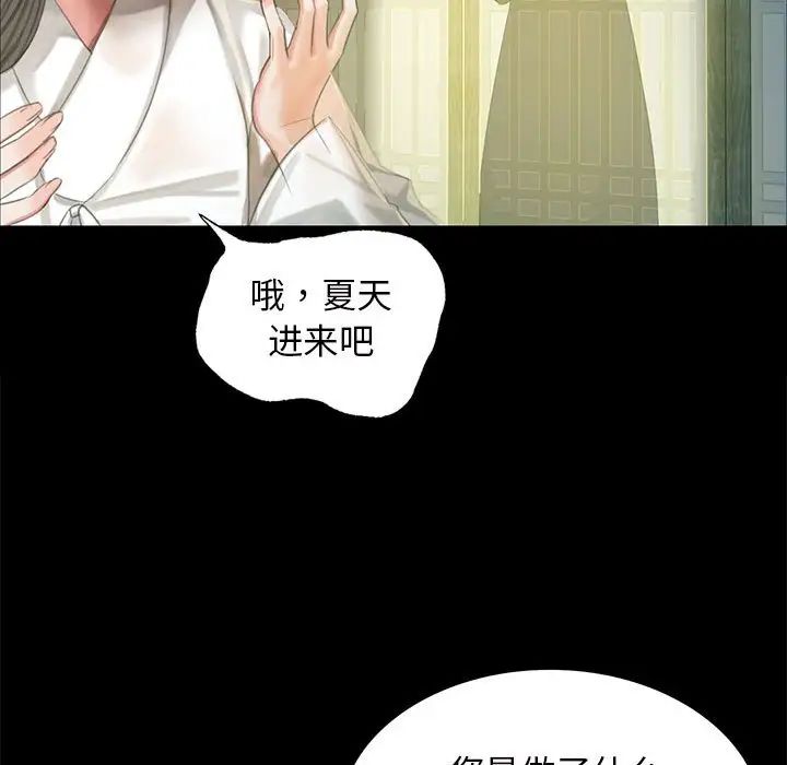 第12話