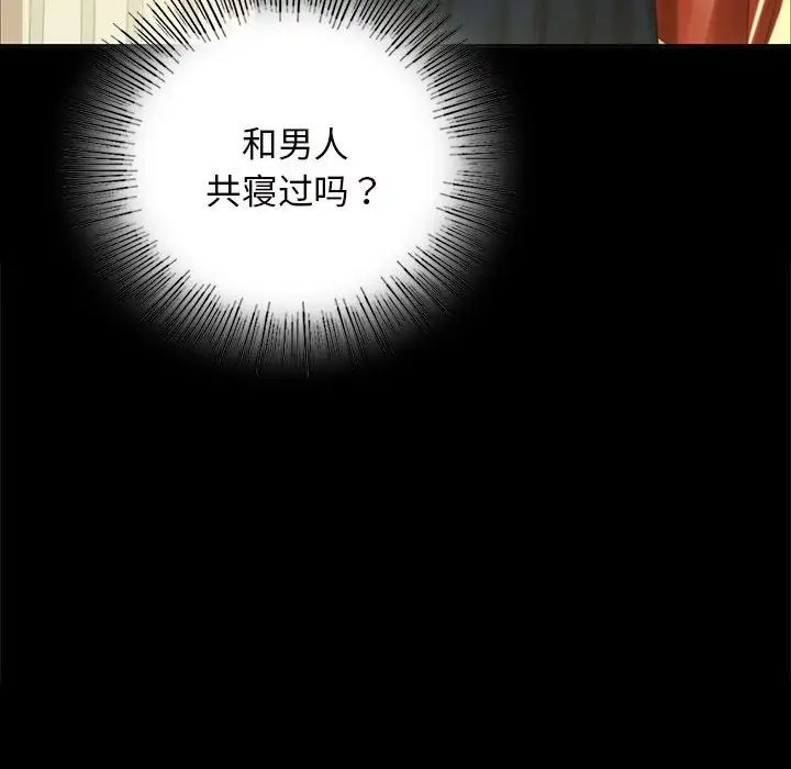 第12話