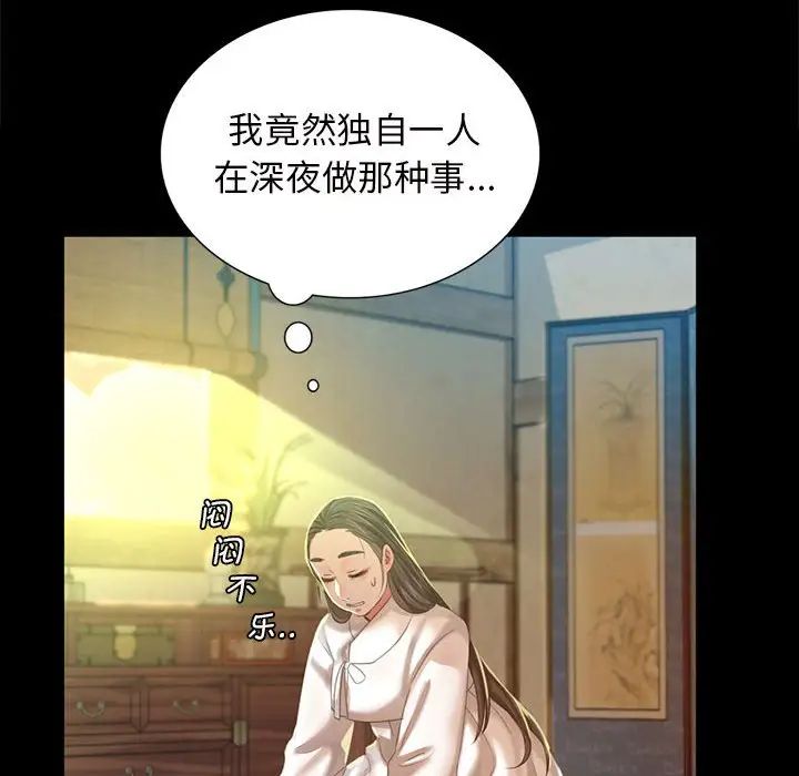 第12話