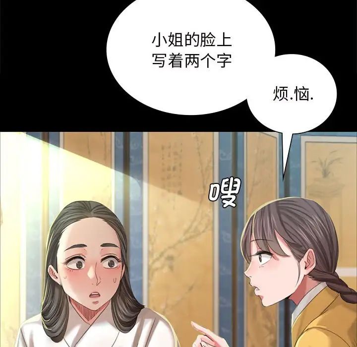 第12話