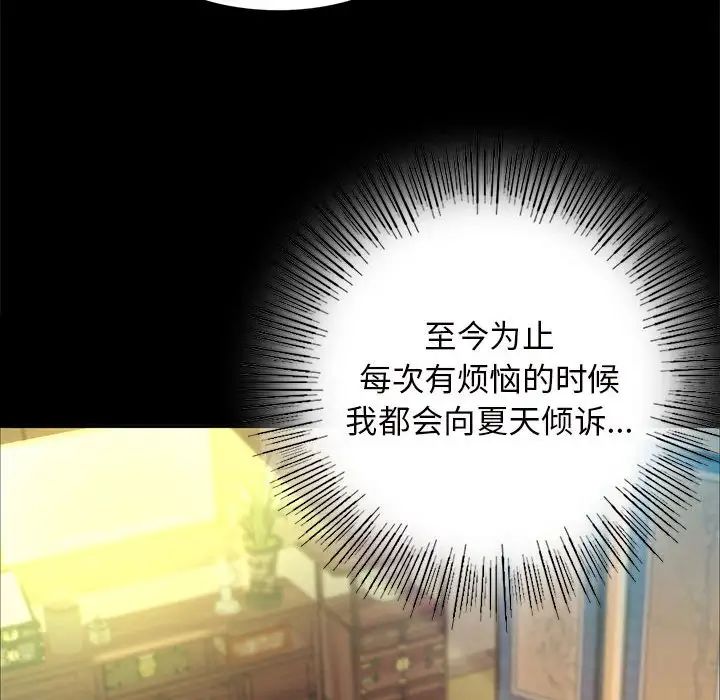 第12話