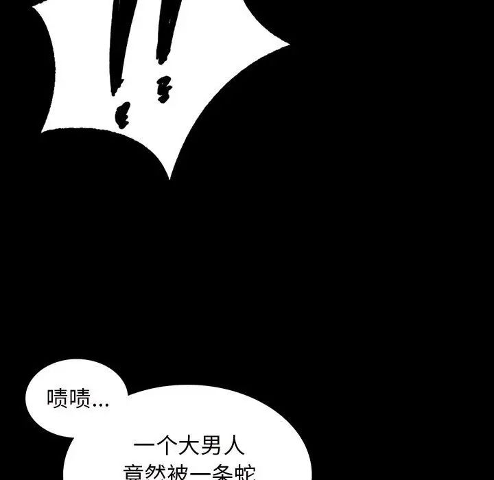 第12話
