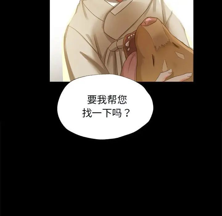第13話