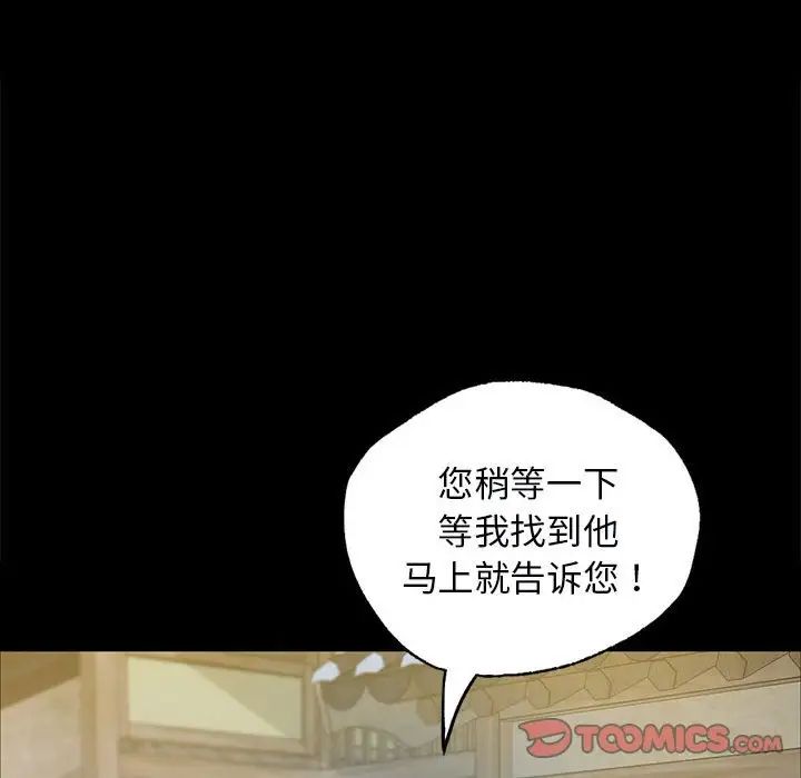 第13話