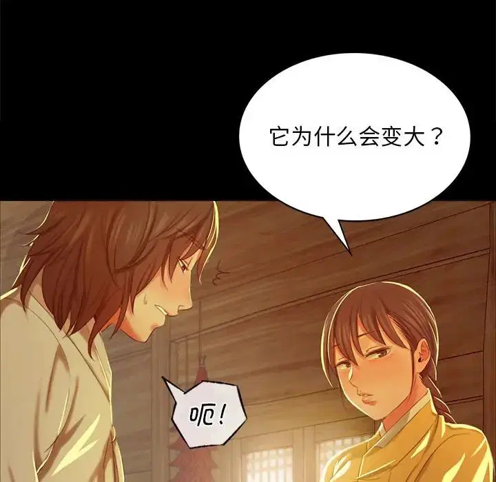 第13話