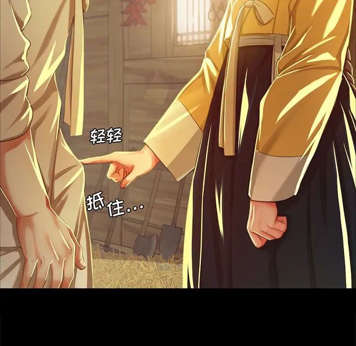 第13話