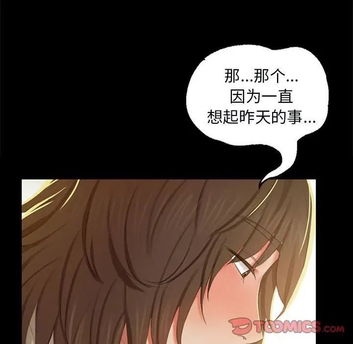 第13話