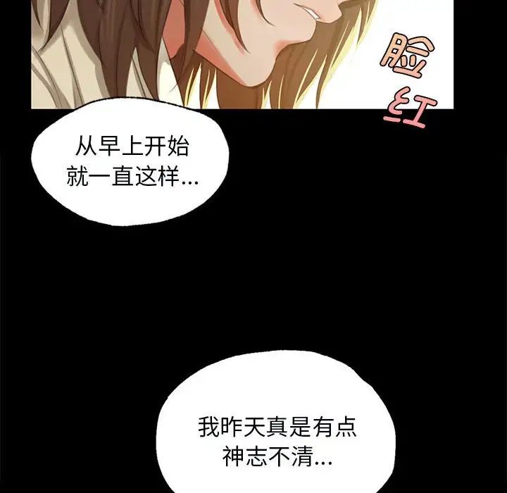 第13話