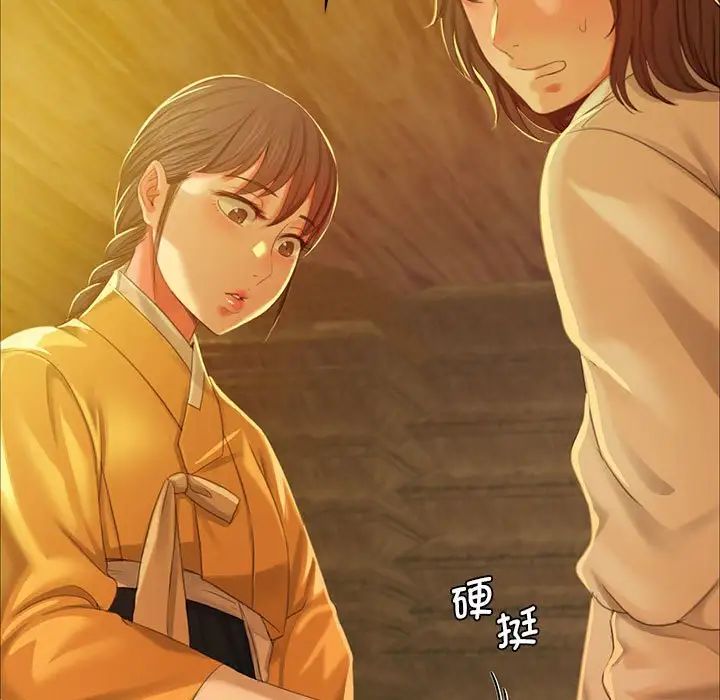第13話