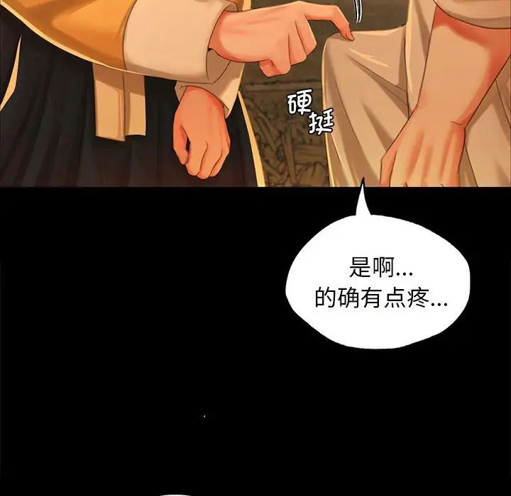 第13話
