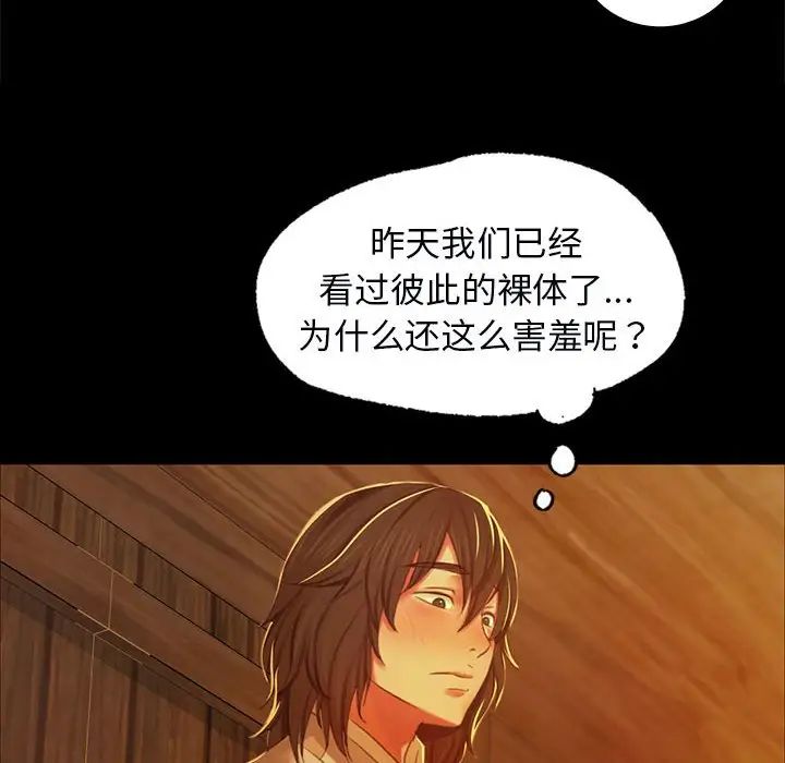 第13話