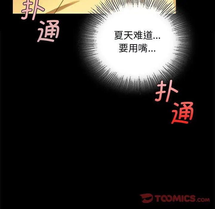第13話