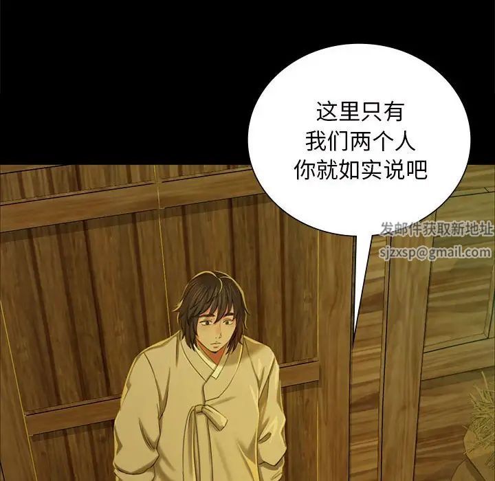 第13話