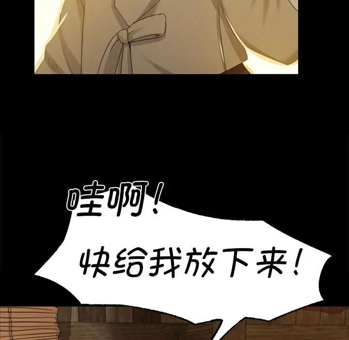 第13話
