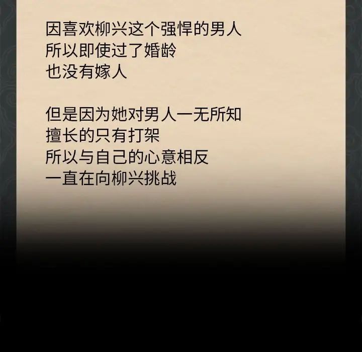 第13話