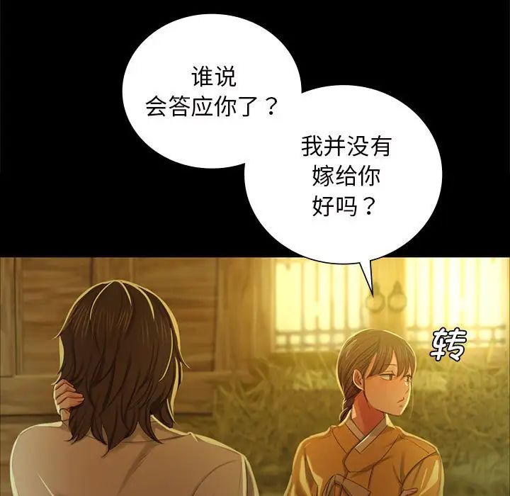 第13話