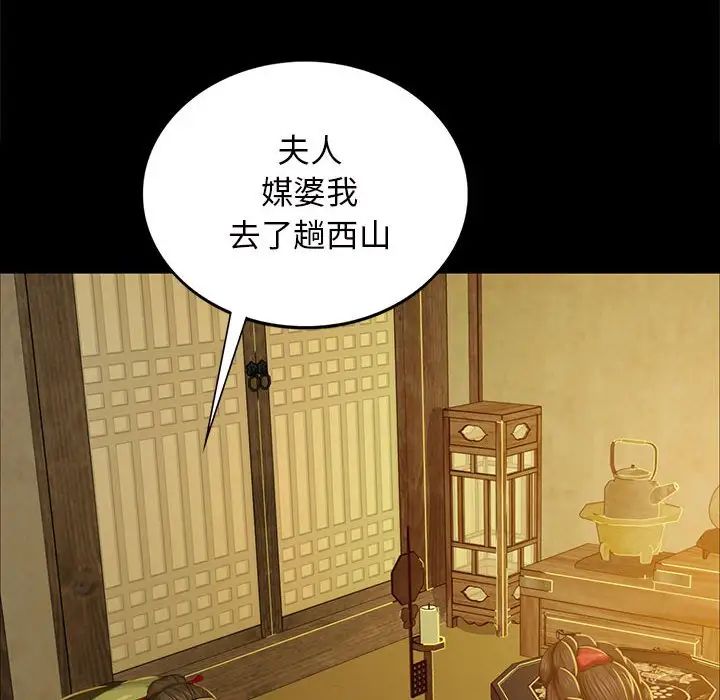 第13話