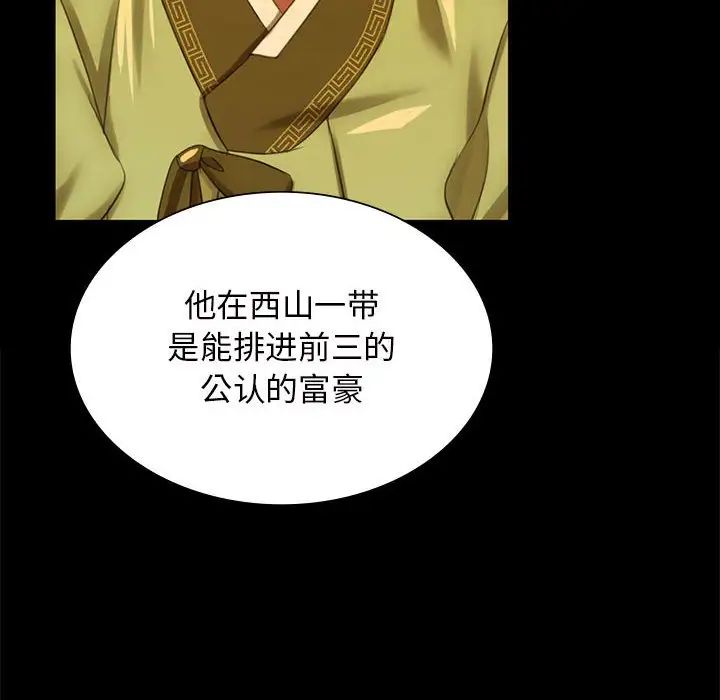 第13話