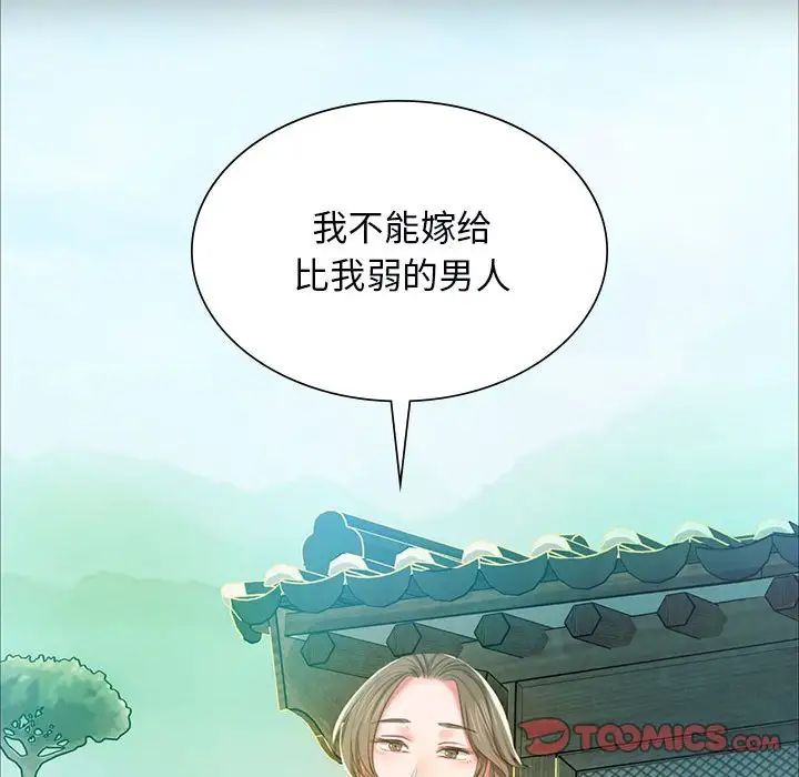 第13話