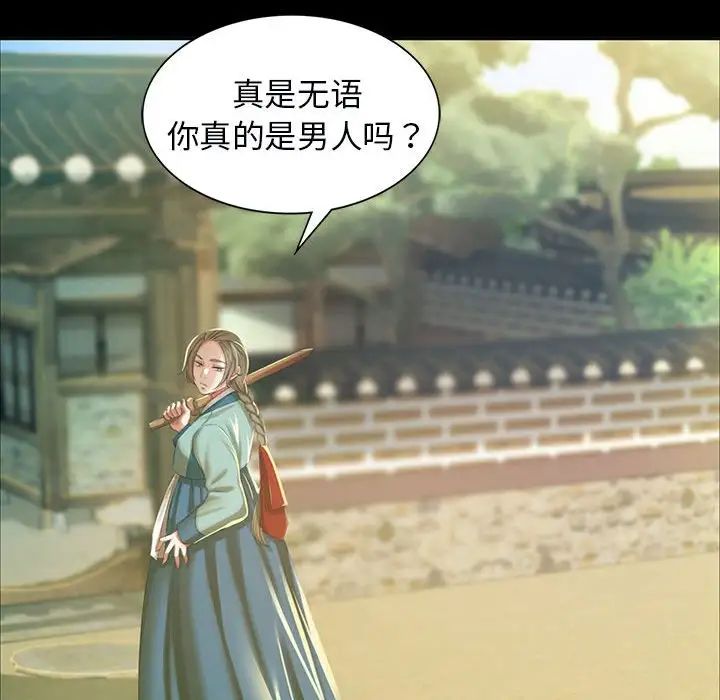 第13話
