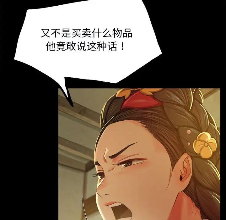 第13話