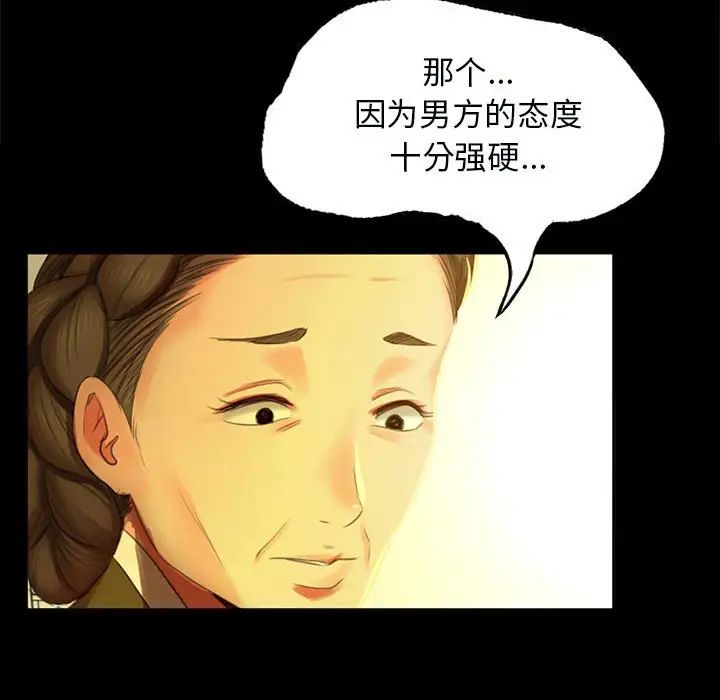 第13話