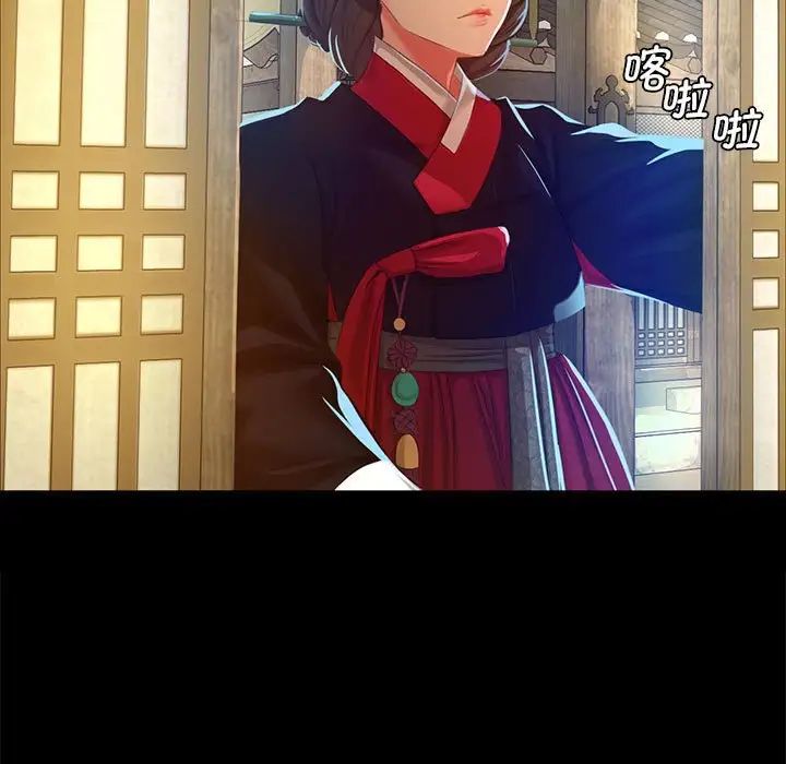 第13話